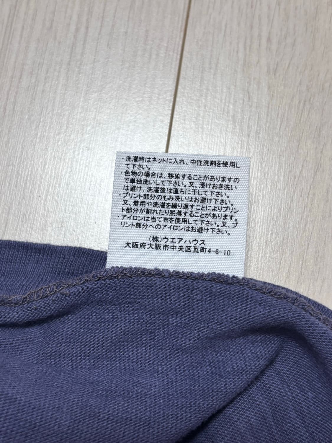 택포) 웨어하우스 4601 헨리넥 상품이미지6
