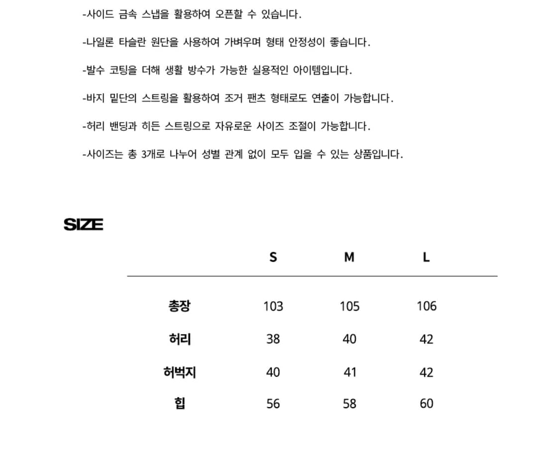 트래블 워크샵 사이드 스냅 팬츠 블랙 상품이미지5