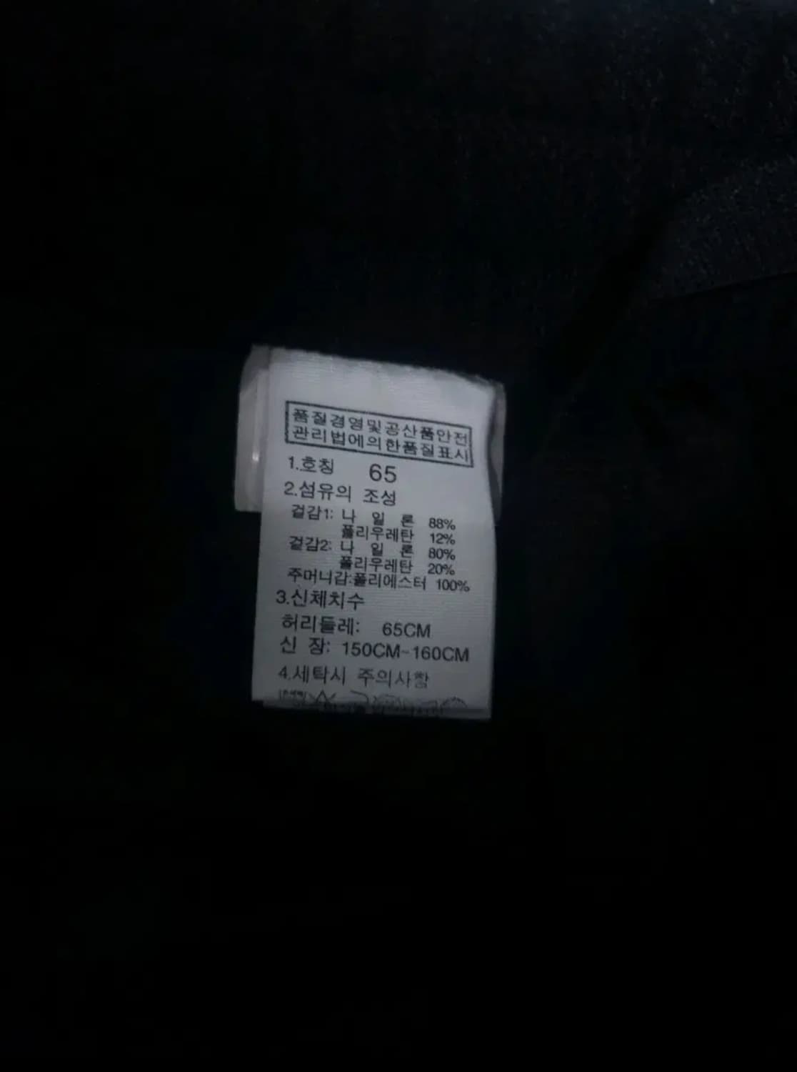 노스페이스 여름용 트레이닝 팬츠, 25~26 상품이미지4