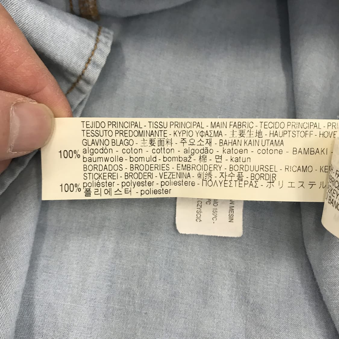 자라 자수패턴 데님셔츠 [여성M] 상품이미지5