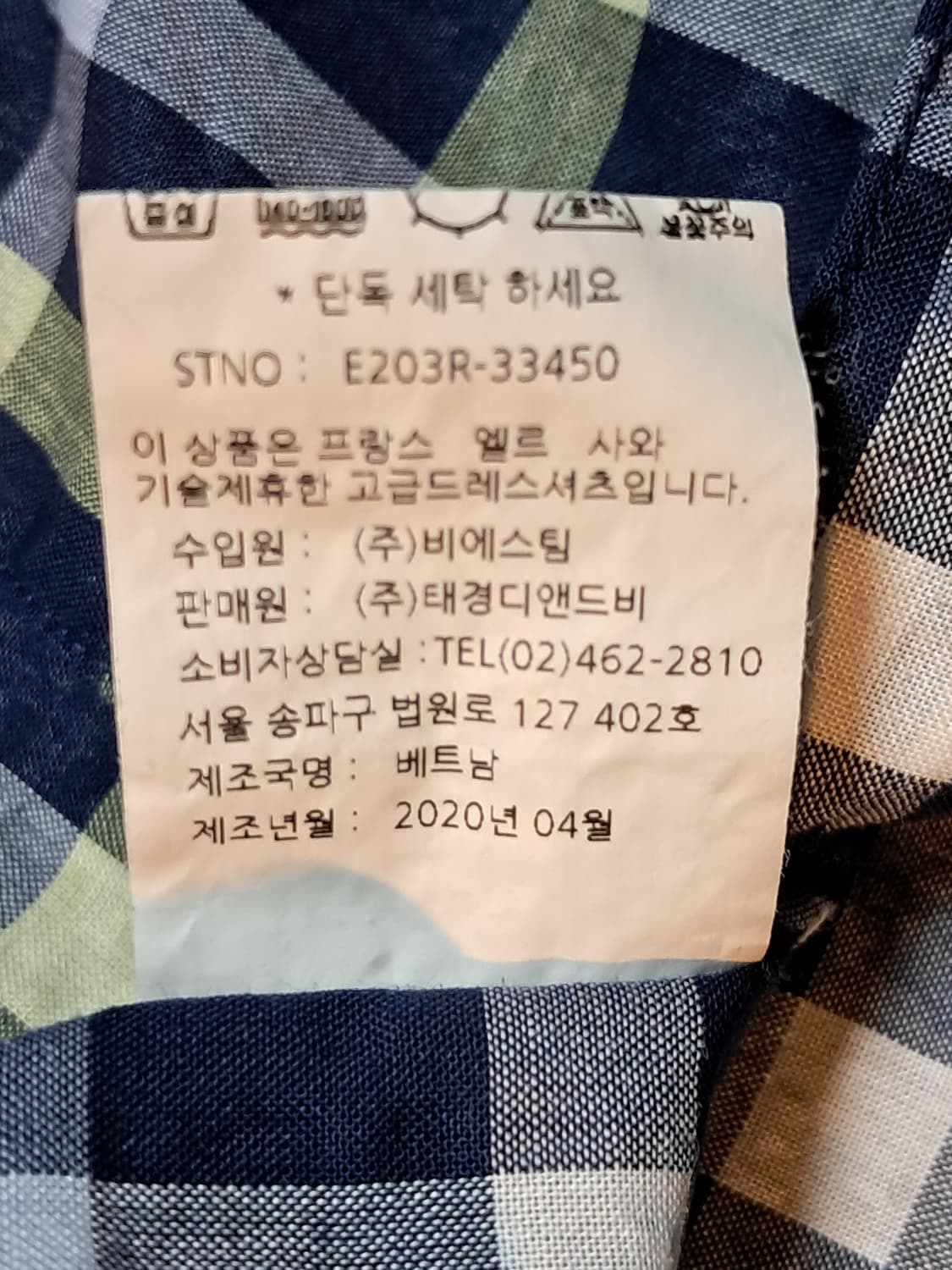 엘르 반팔 셔츠 남성100  상품이미지10