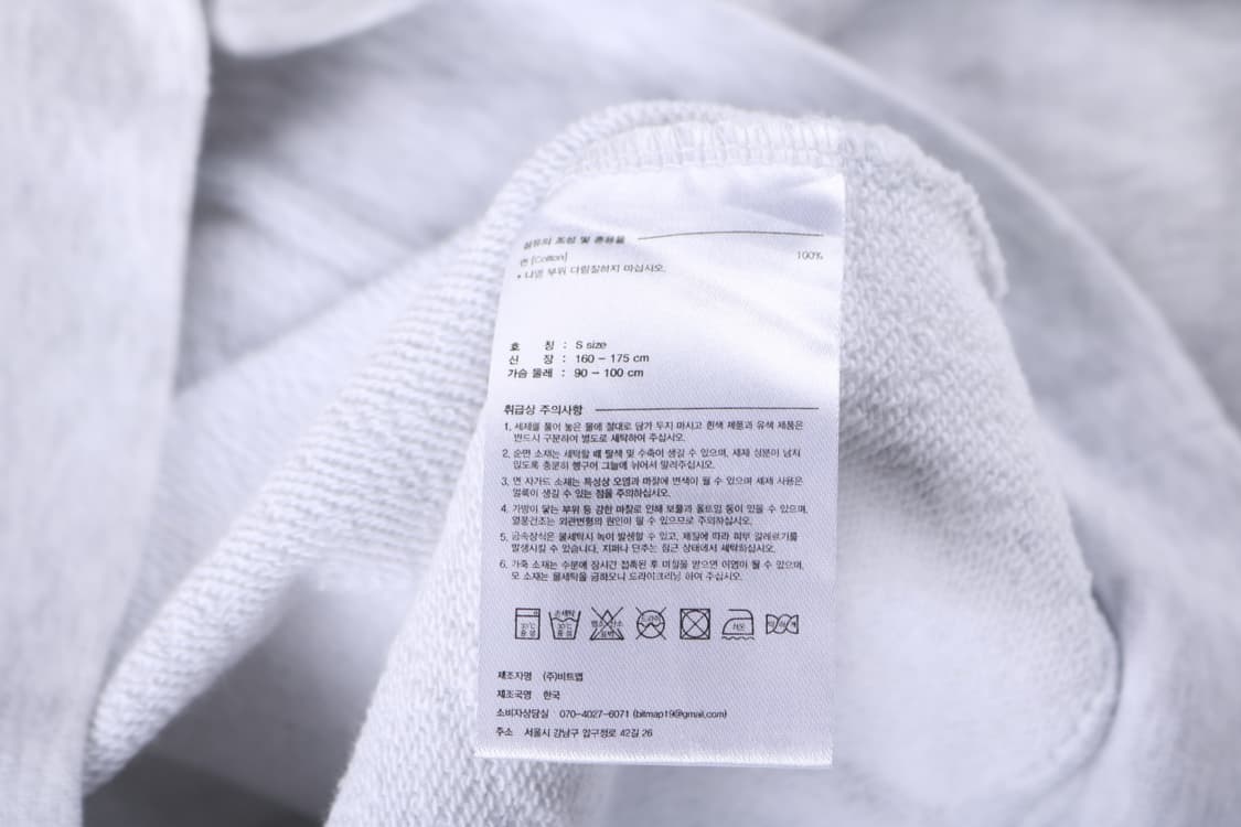 [S] 마리떼프랑소와저버 맨투맨 상품이미지6