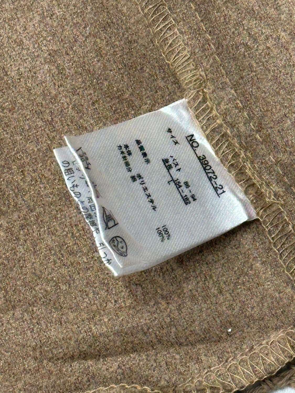 🪴모리걸 코튼 플라워 에스닉 코디세트🪴조끼 히피 레이스 라떼 그런지ㄹ 상품이미지4