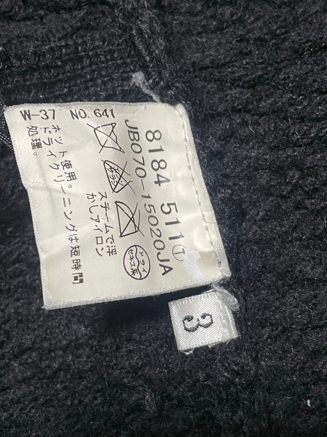 Jpn TAKEOKIKUCHI 일본빈티지버튼노르딕니트가디건그런지코르티스 상품이미지6