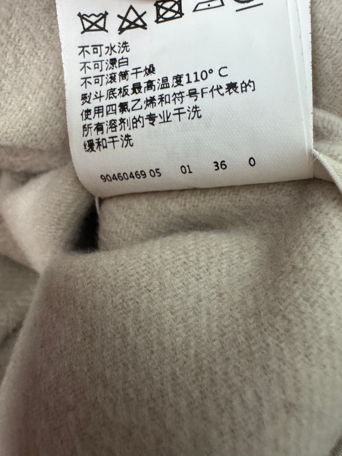 여성 막스마라 더블 울 자켓 상품이미지6