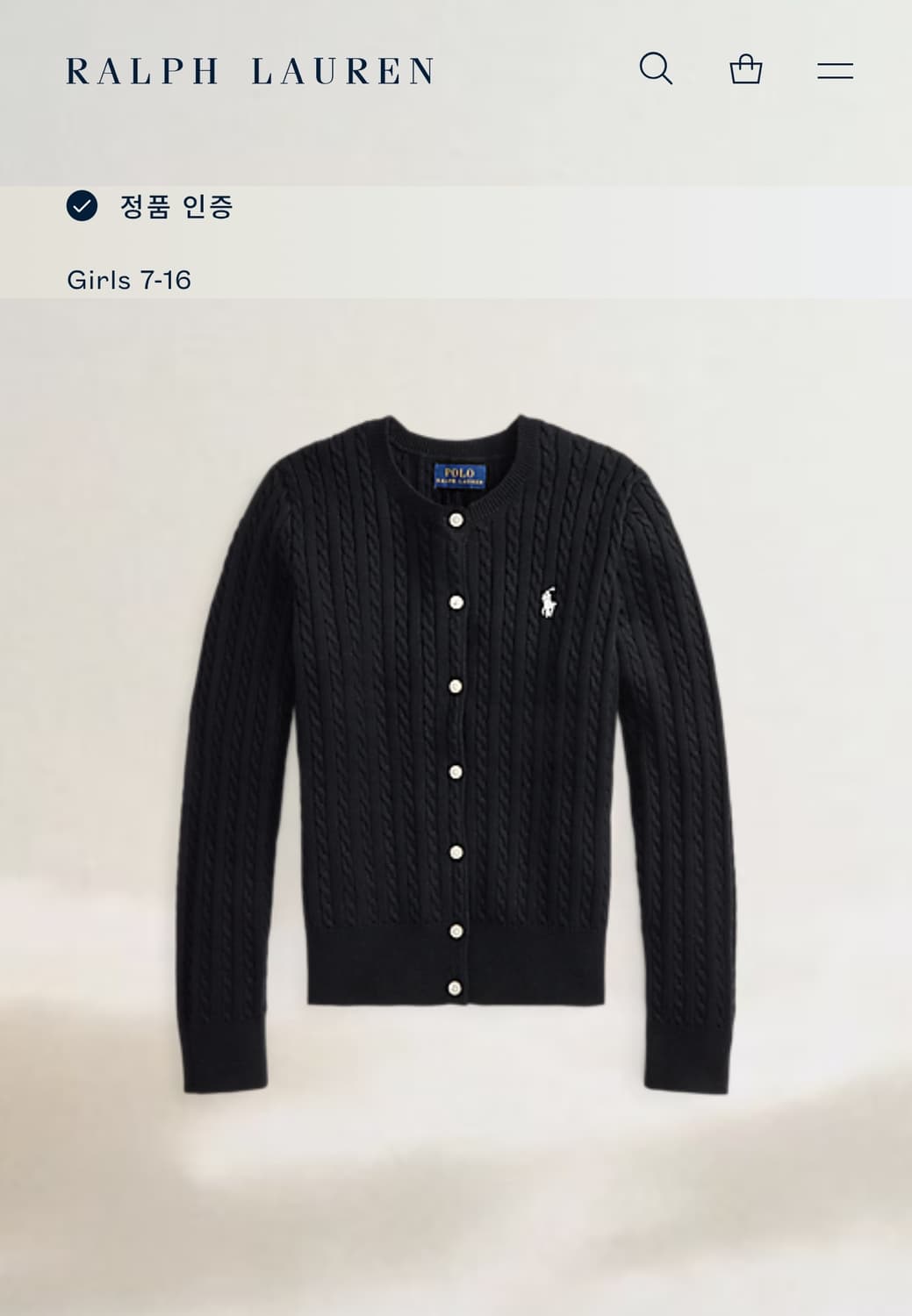 폴로랄프로렌 키즈&딱붙핏 미니케이블 코튼니트 가디건 블랙 (XS) 상품이미지1