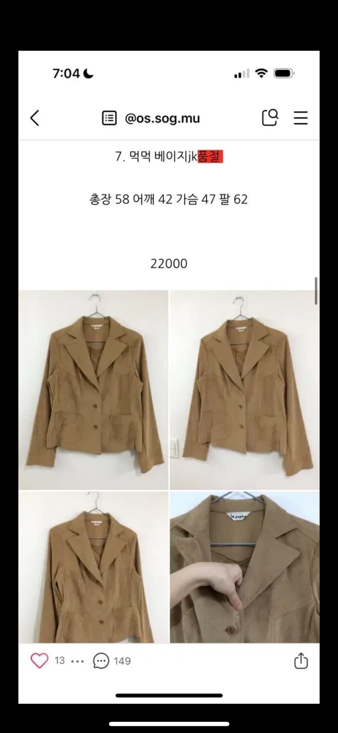 옷속무 베이지jk + 벽돌폴라 세트 상품이미지3