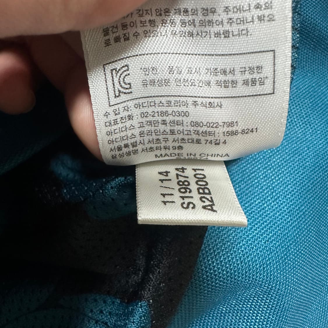 ✨ (바배) 아디다스 유로파 청록 트랙탑 져지  상품이미지6