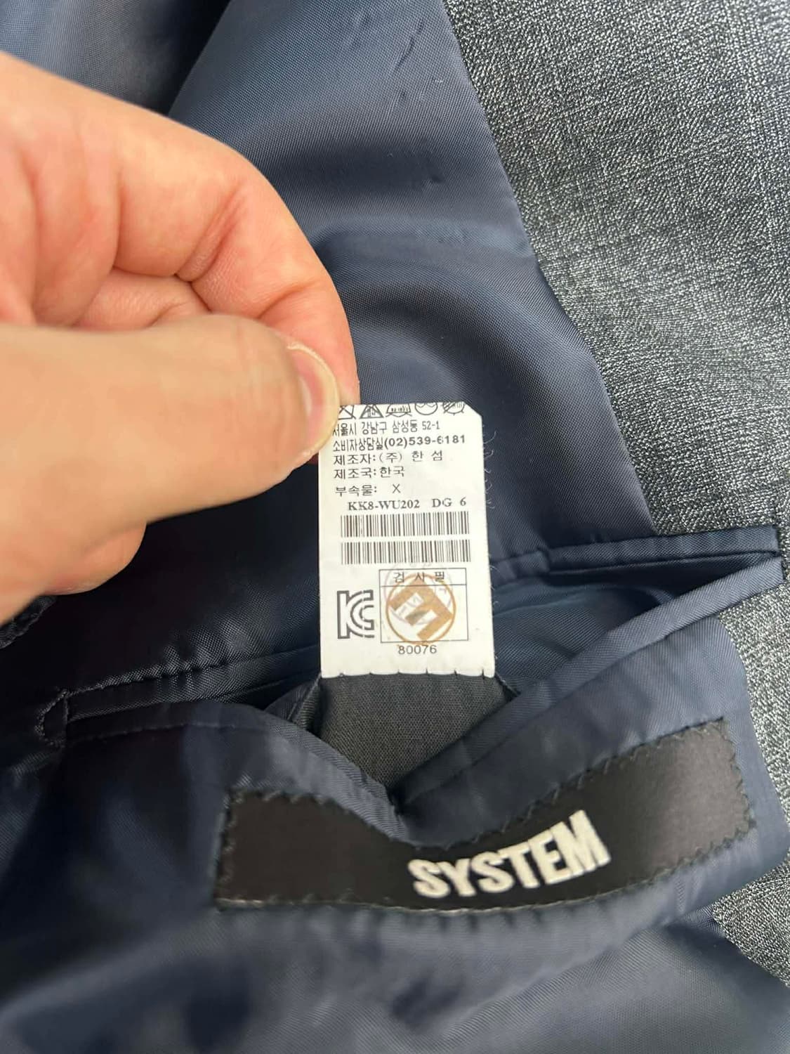 [52] 시스템 남성 울 블렌드 블레이져 마의 자켓 상품이미지6