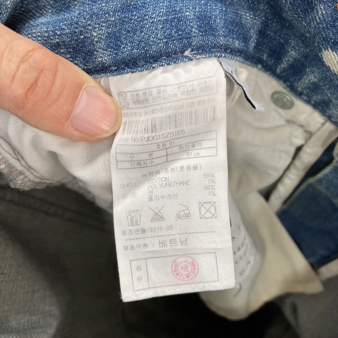 PLAC 남성 일자핏데님팬츠 30-31 상품이미지5