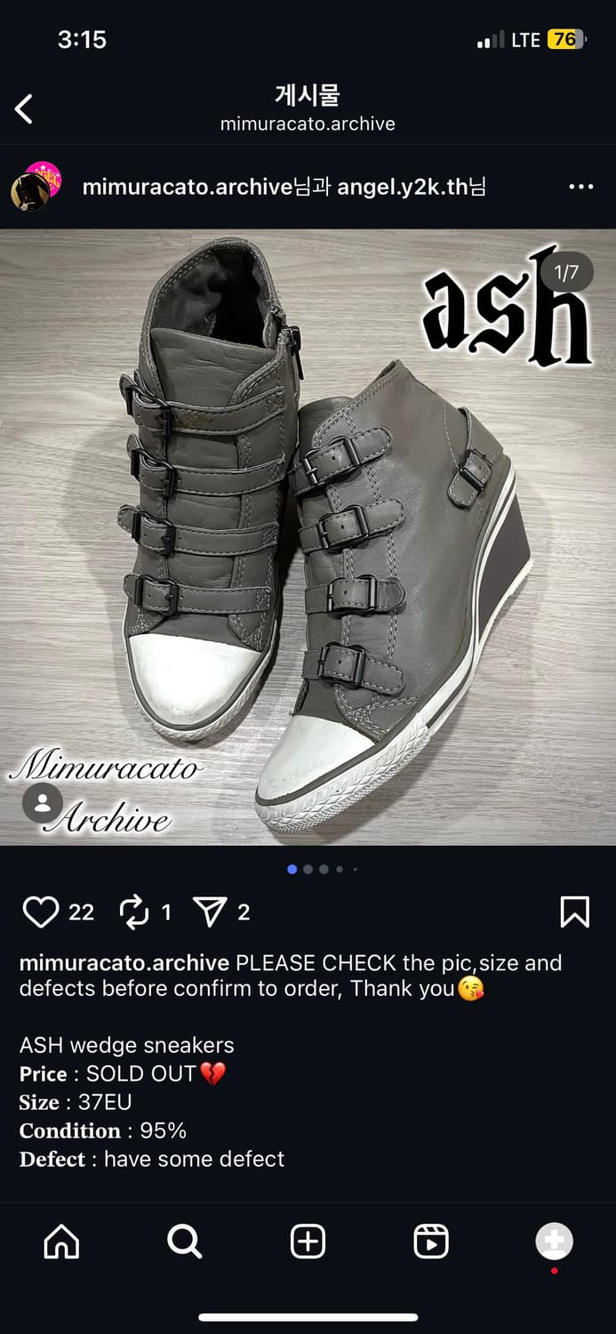 Ash 아쉬 스니커즈 43, 44 사이즈 구합니다 상품이미지2