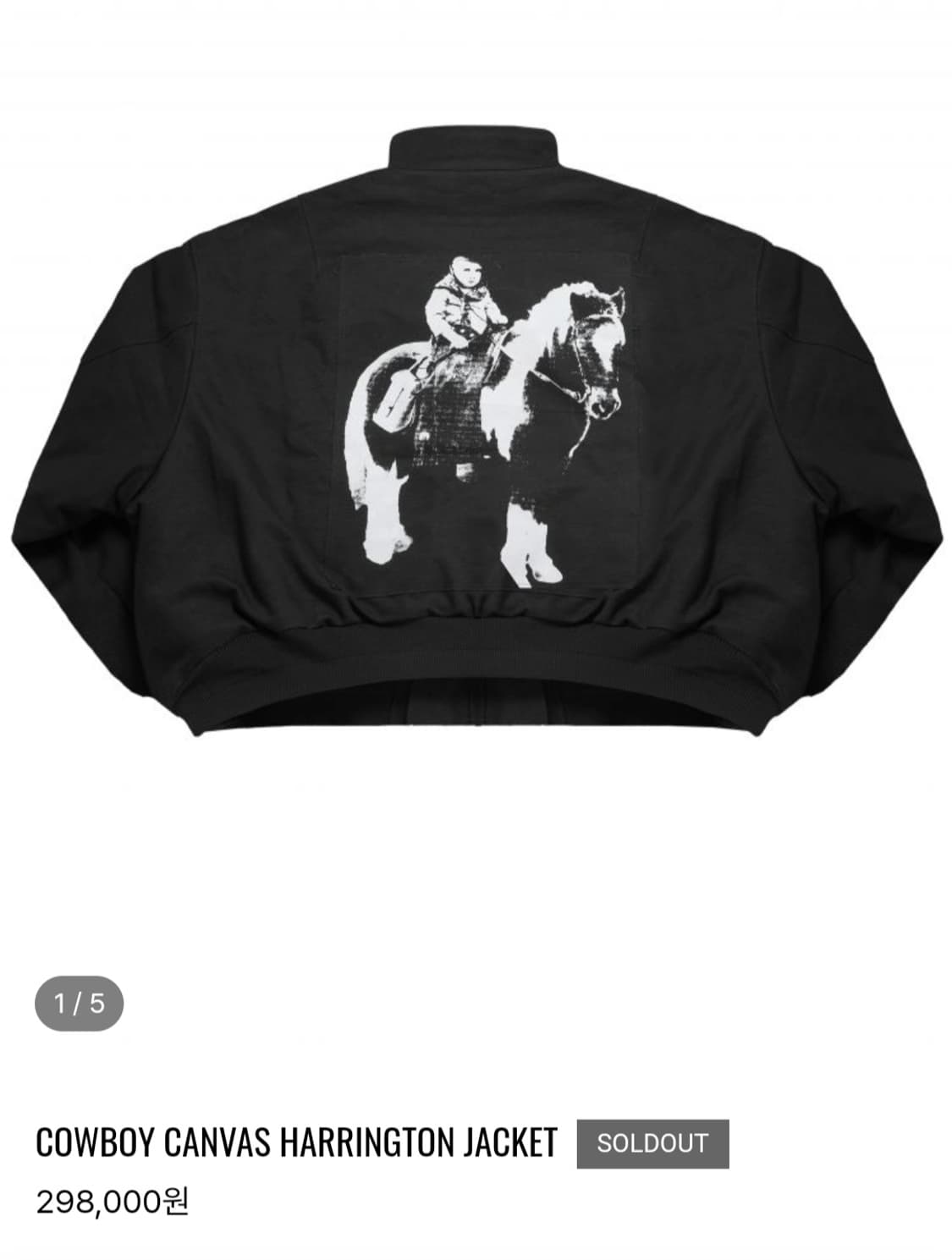 Mjd 카우보이 헤링턴 자켓 리퍼브 상품이미지1