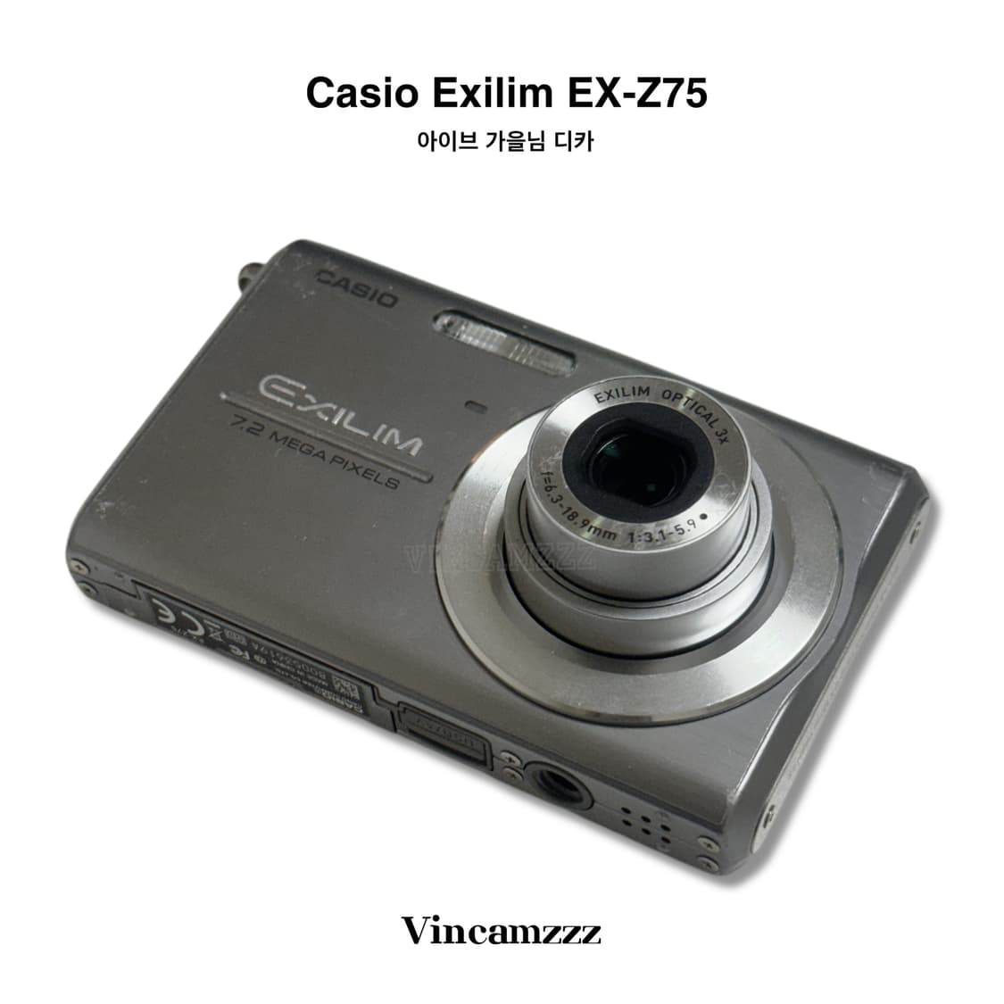 [아이브 가을] Casio 카시오 Exilim 엑슬림 Z75 카메라 상품이미지5