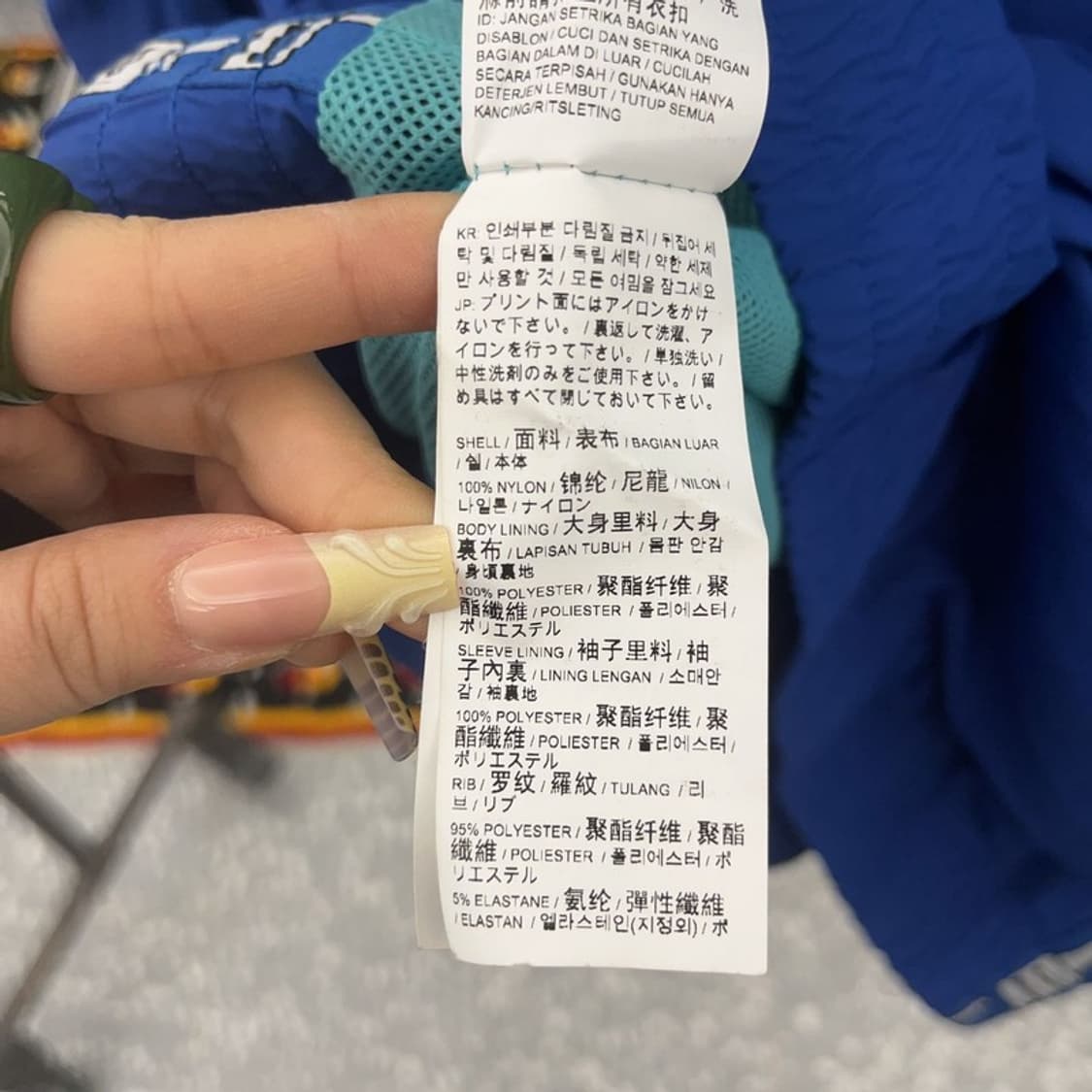 푸마 올드스쿨 레트로 윈드브레이커 배색 바람막이 S C08020 상품이미지6