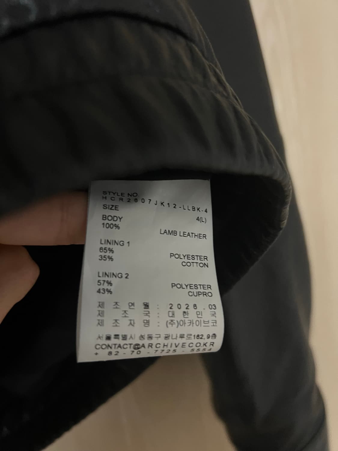해칭룸 스티치 볼륨 레더 자켓 상품이미지4