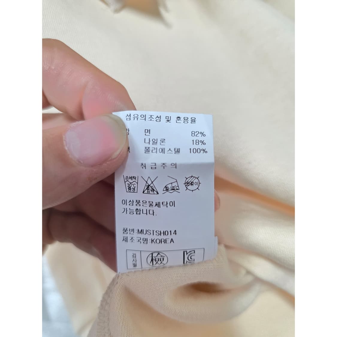 랑방 컬렉션 프릴 후드 블라우스 베이지 L 상품이미지3