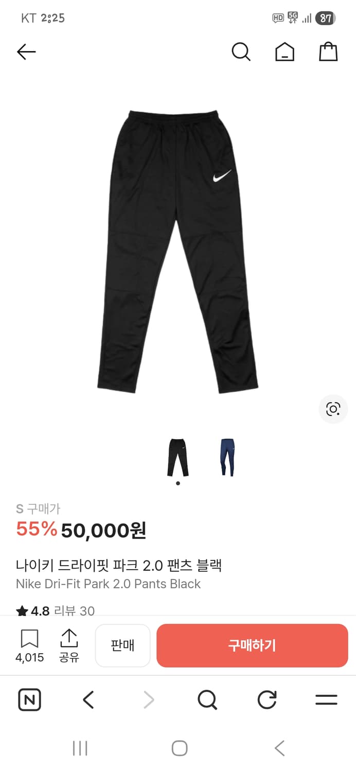 나이키 드라이핏 파크 2.0 기능성 팬츠 L 상품이미지5