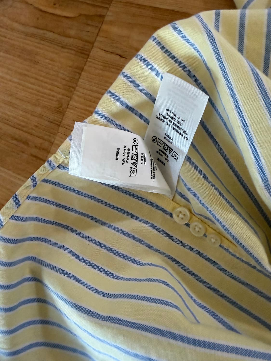 폴로 랄프로렌 클래식핏 스트라이프 셔츠 옐로우 L 상품이미지3