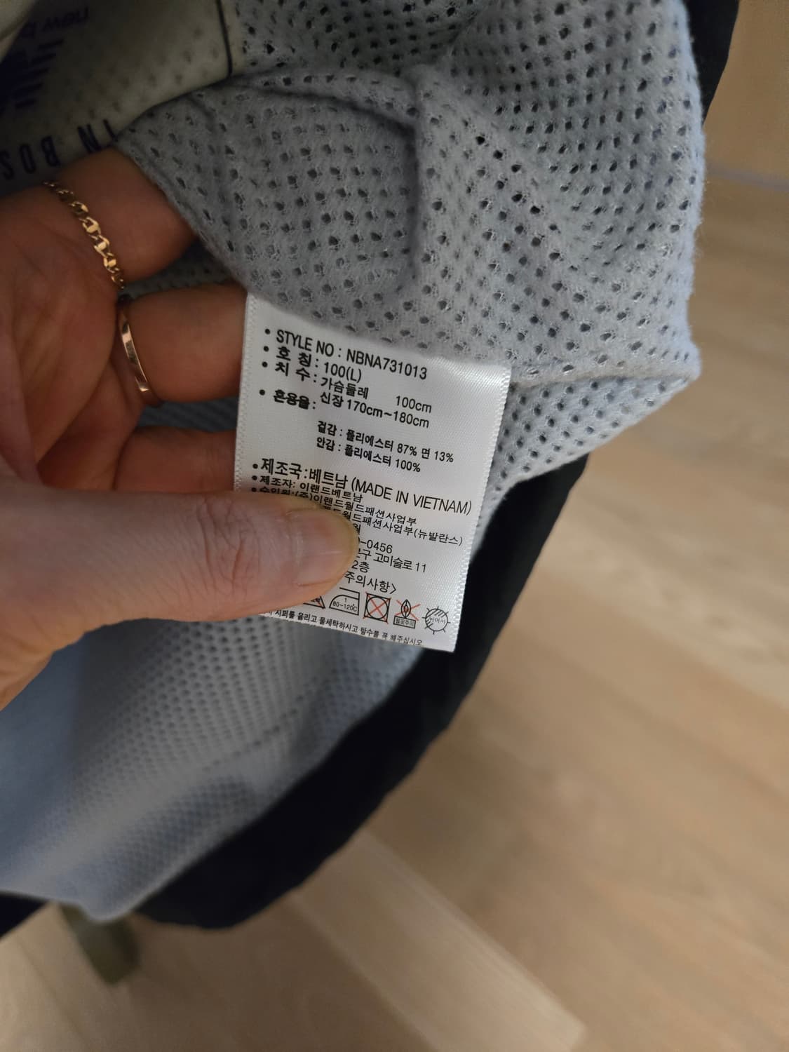 [100/L] 뉴발란스 남성 후드 자켓 상품이미지7