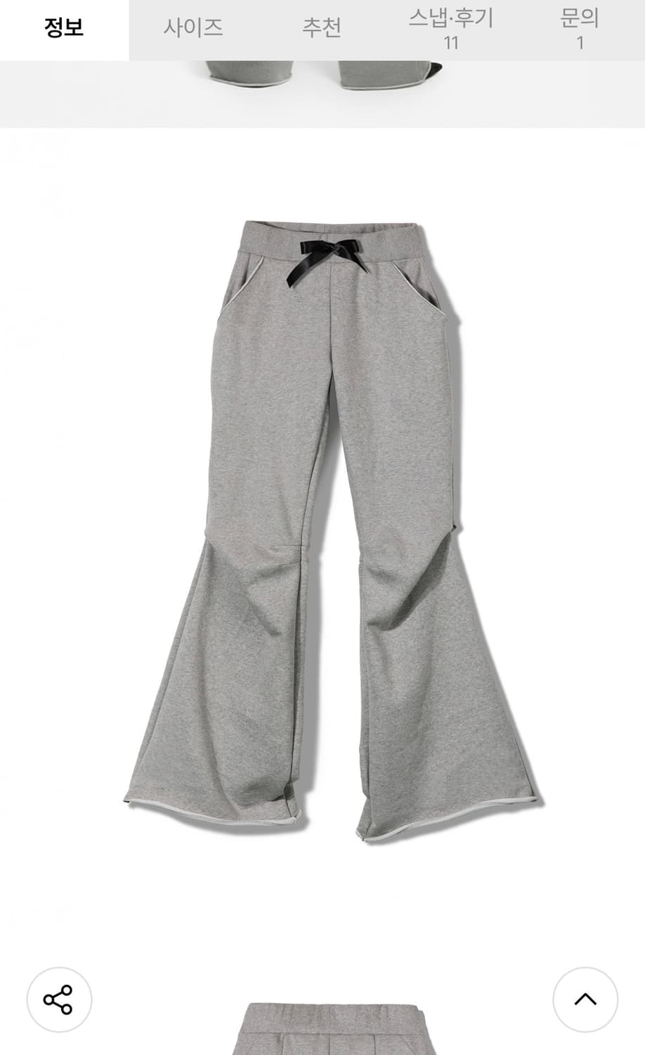 밀크애쉬앤드돌스 리브드포켓플레어팬츠 상품이미지2