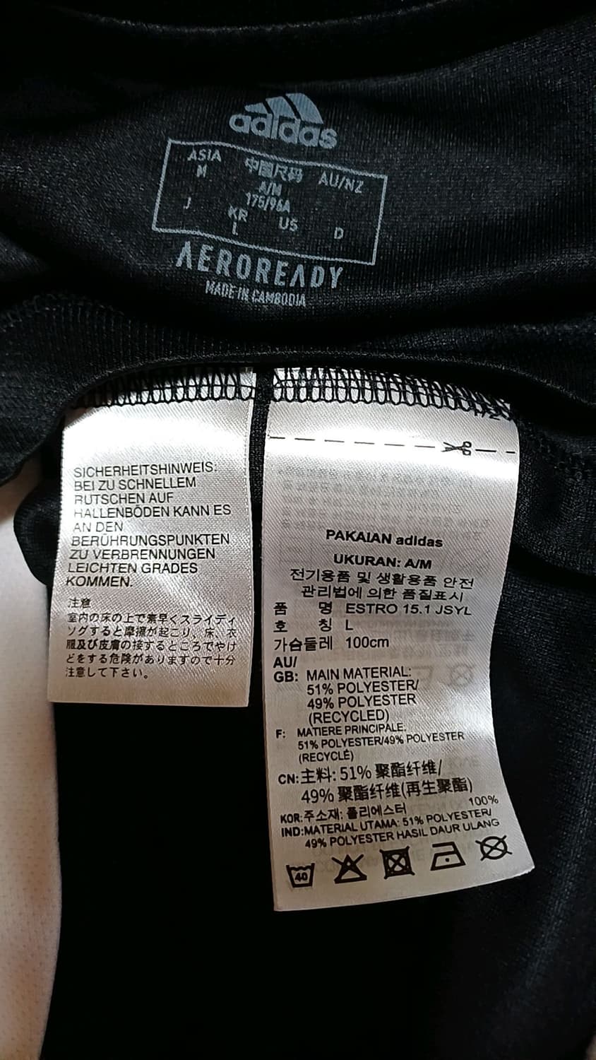 아디다스 얇은런닝긴팔 실측95 가슴49 기장69 상품이미지5