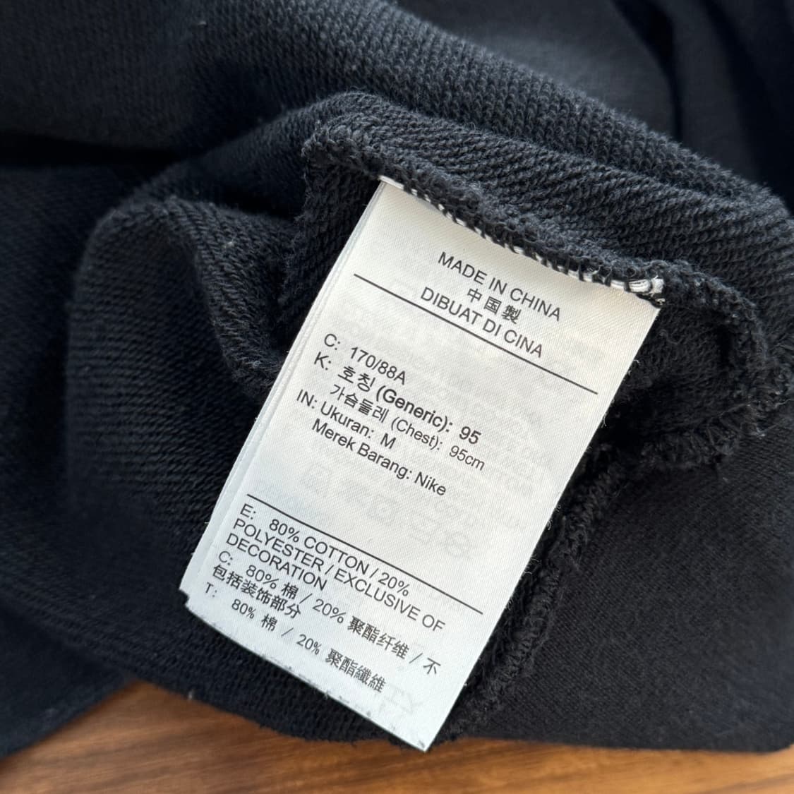 나이키 맨투맨 M 상품이미지6