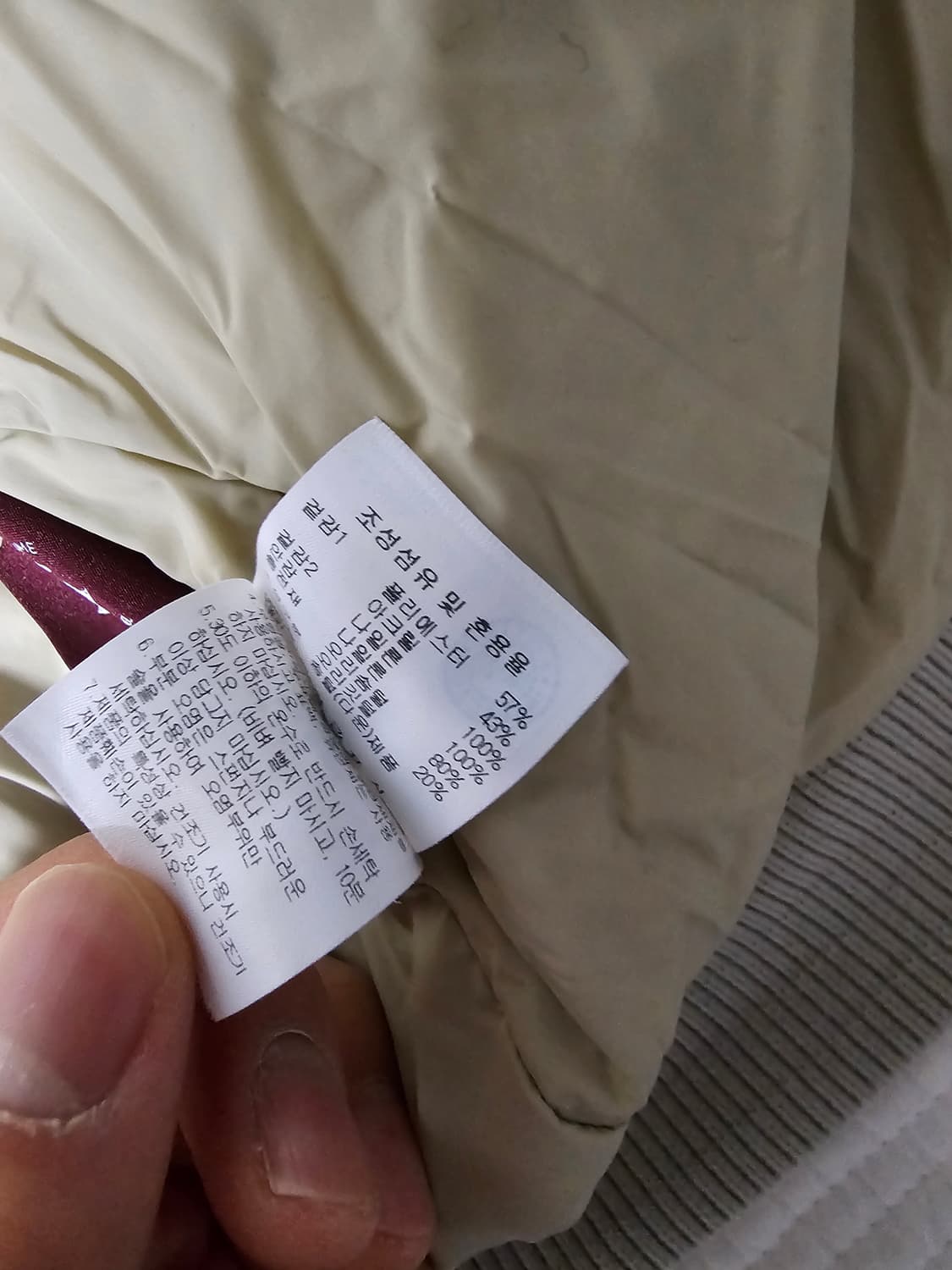 디스커버리 플리스 패딩 상품이미지6