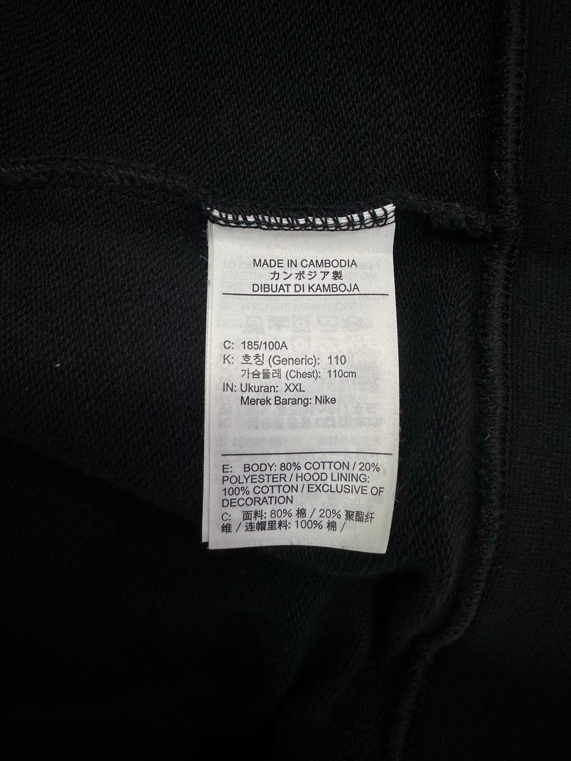 나이키 더블 스우시 후드집업 XXL <253> 상품이미지5