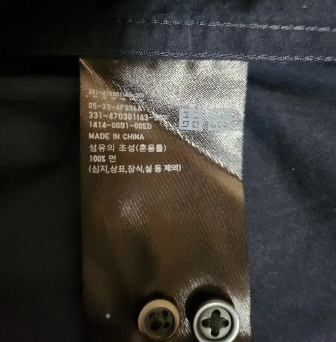 유니클로 브로드클로스 셔츠 M 상품이미지8