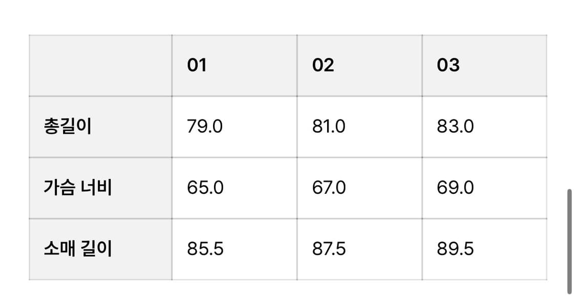 [01]어나더오피스 보이저 하프 발마칸 블랙 상품이미지3
