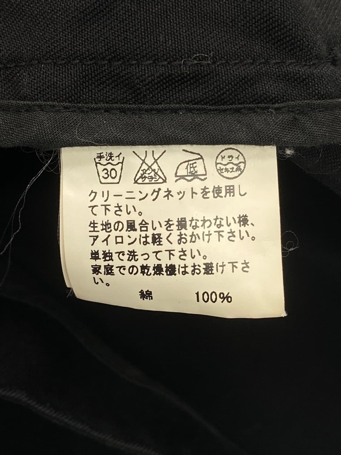 Tsumori chisato cUtE JAckeT 상품이미지7