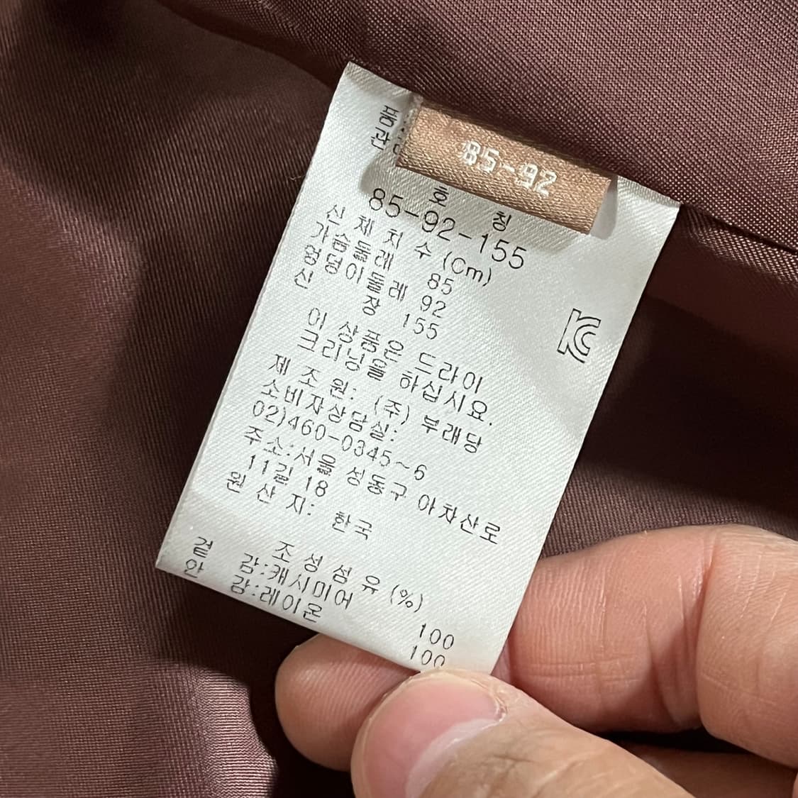 [여66] 쁘렝땅 콜롬보 캐시미어100 코트 상품이미지9