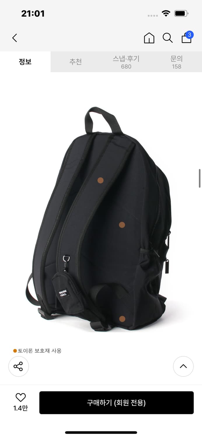 마스마룰즈 백팩 블랙 상품이미지3