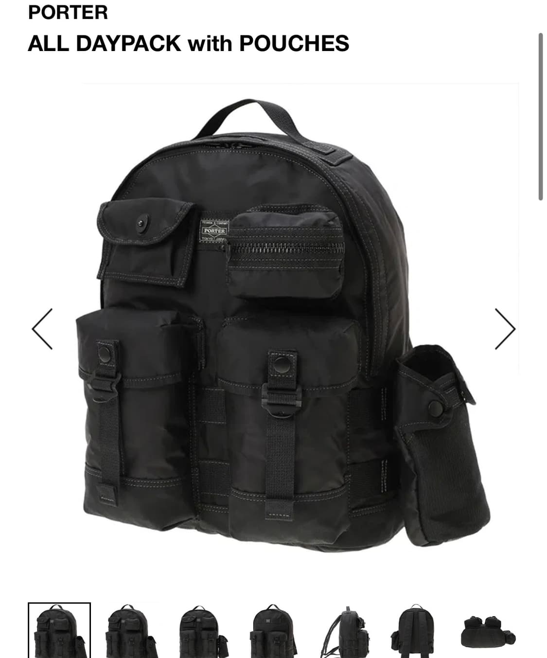 요시다 포터 올 porter all daypack 백팩 데이팩 팝니다 상품이미지1