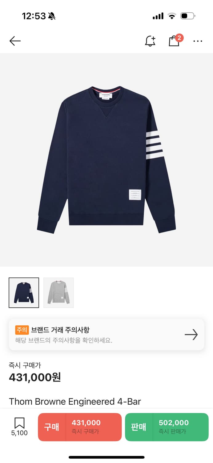 톰브라운 맨투맨 상품이미지1