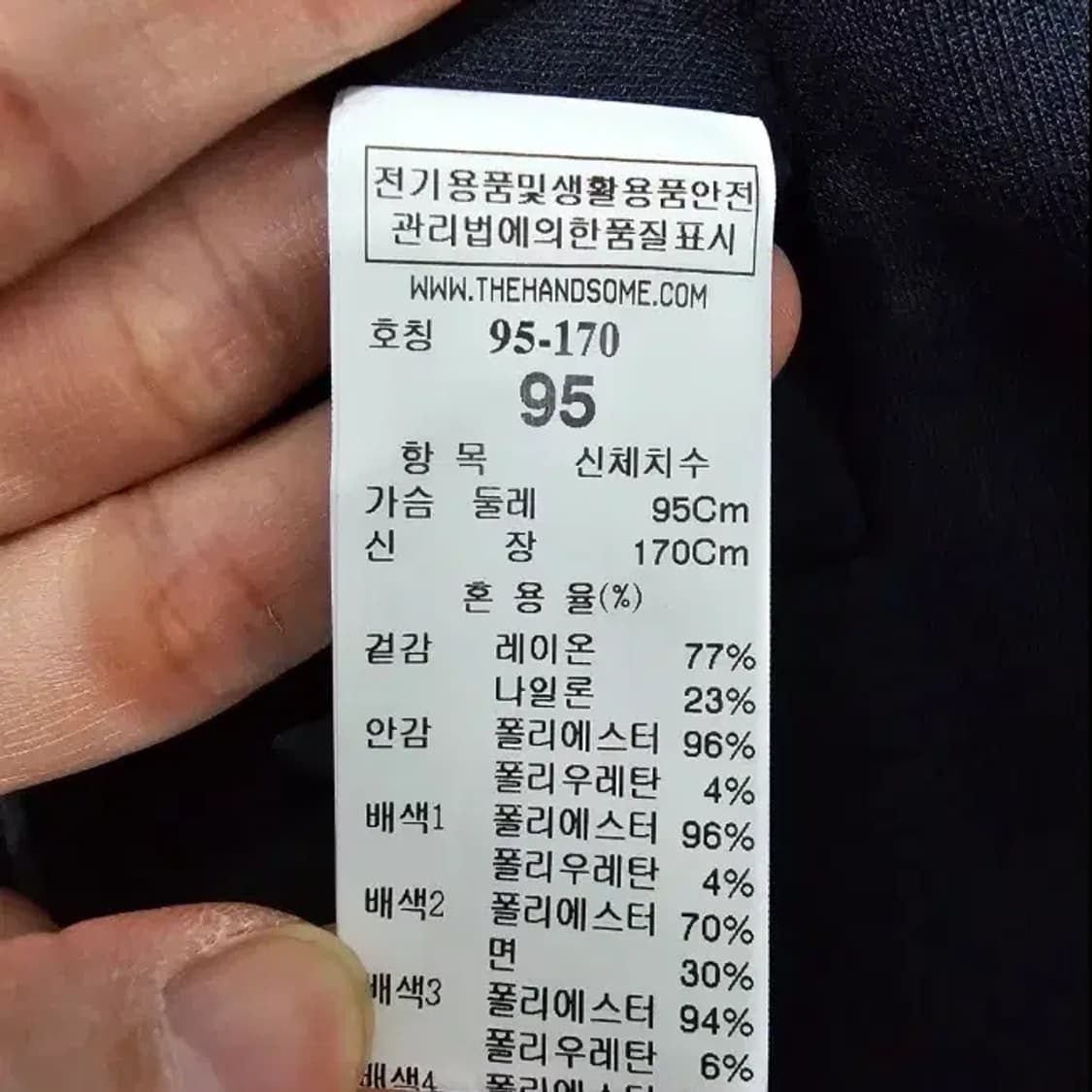 시스템옴므 백프린팅 블루종 자켓 95 상품이미지5