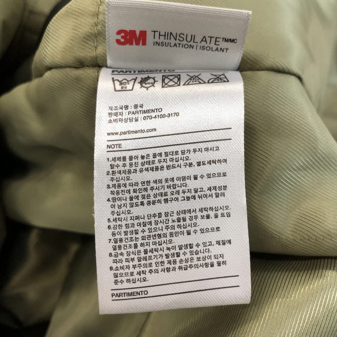 파르티멘토 피쉬테일 3M 신슐레이트 M65 파카 M  상품이미지7