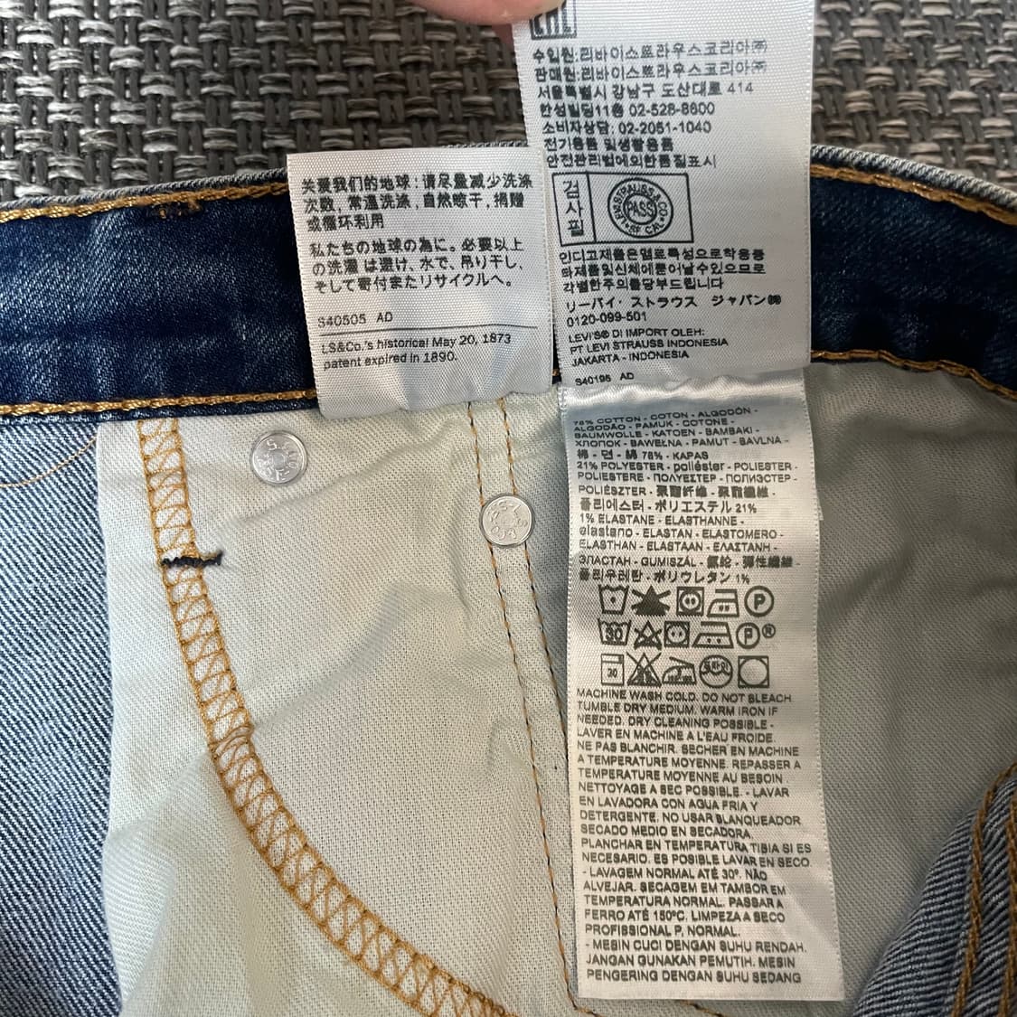 (36) 리바이스 502 쿨데님 스판 중청 데님 상품이미지6