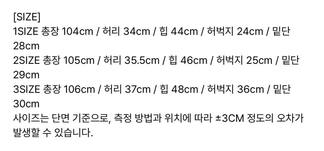 미레코 바지 데님 청바지 상품이미지2