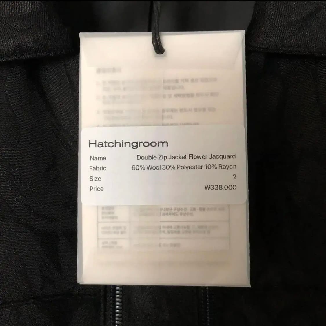 해칭룸 Double Zip Jacket Flower Jacquard 상품이미지7