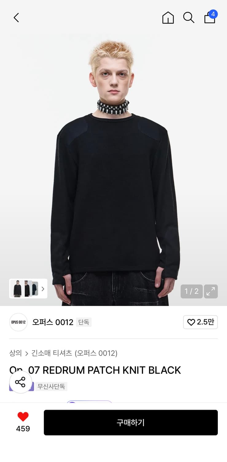 오퍼스 0012 니트 Msiz 상품이미지1