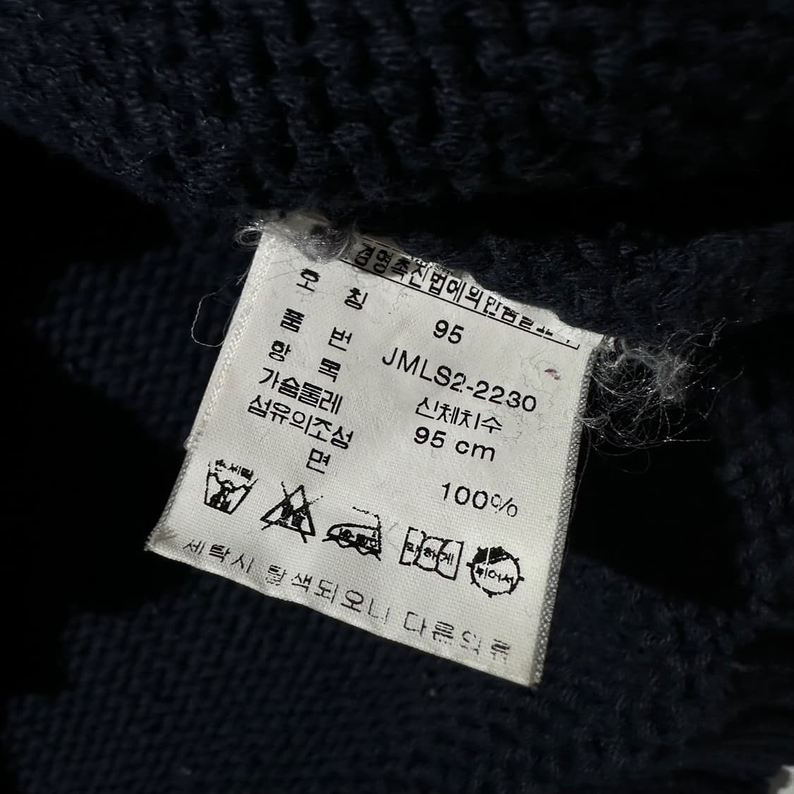 폴로 진스 컴퍼니 랄프로렌 성조기 라운드 니트 네이비 상품이미지6