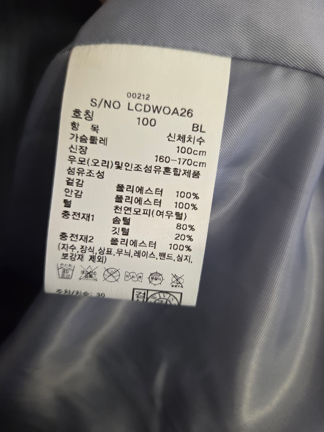 여성 폭스 다운패딩 상품이미지7