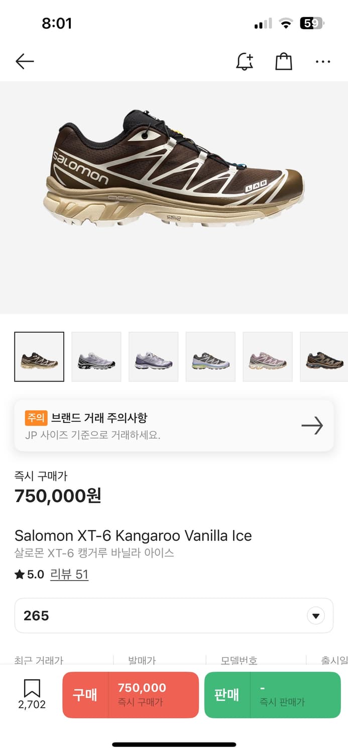 살로몬 캥거루 XT-6 상품이미지5