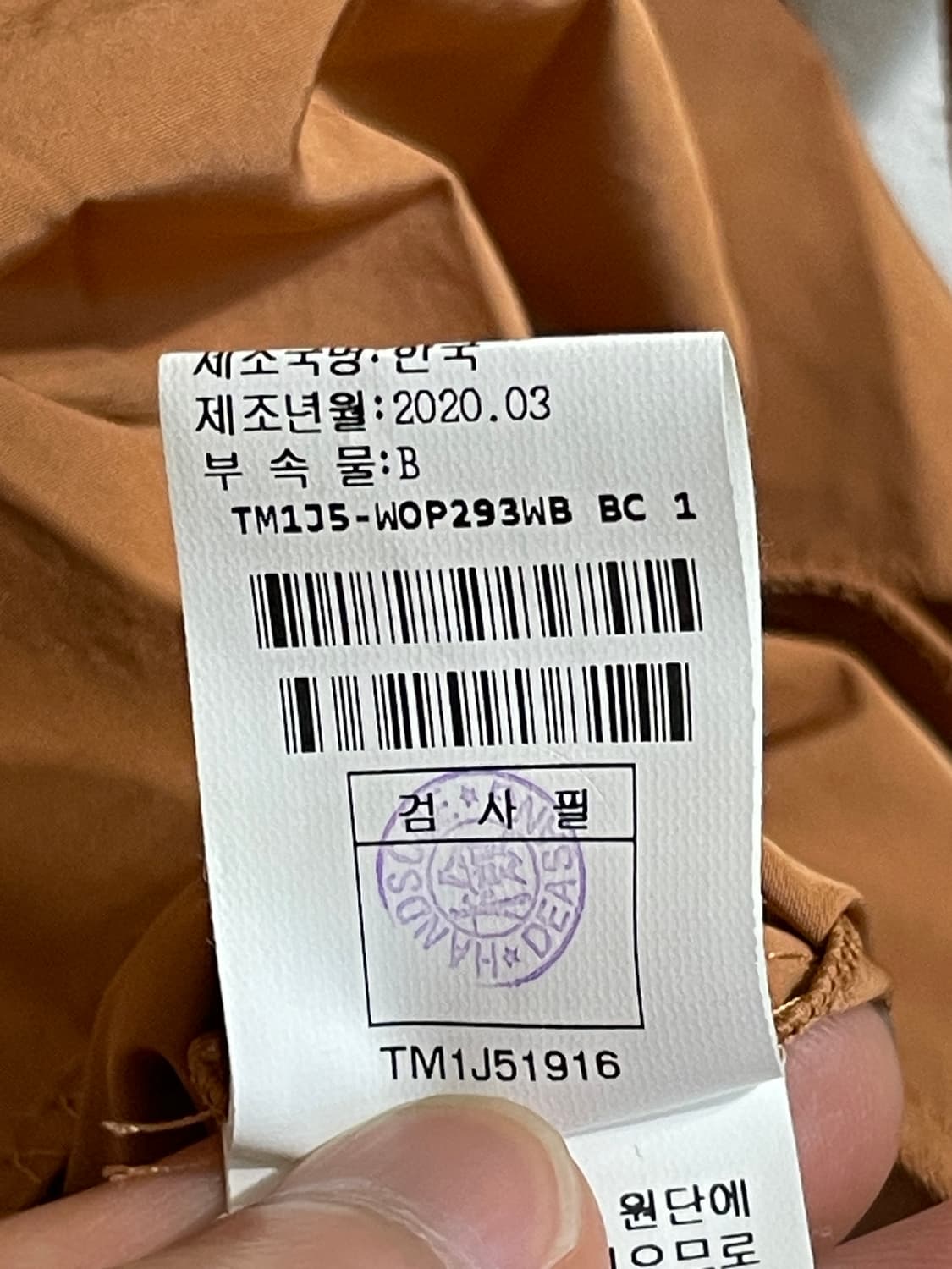 타임 플리츠 디테일 반팔 셔츠 원피스 상품이미지9