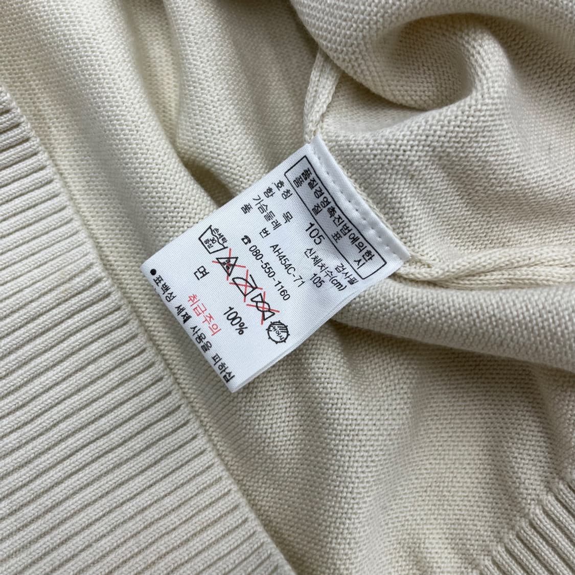 라코스테 네이비배색 아이보리 브이니트 105 상품이미지5