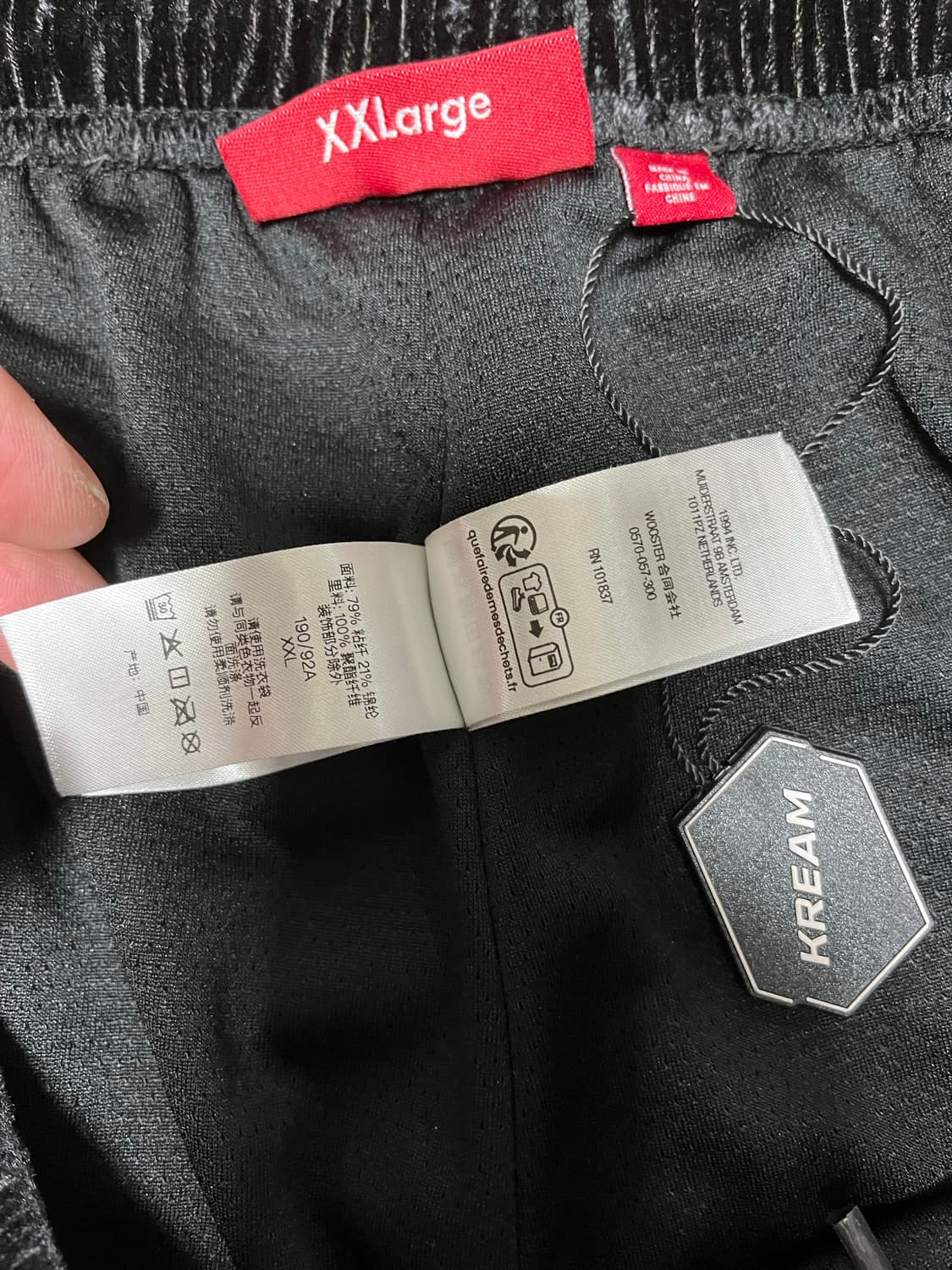 23fw 슈프림 벨벳 트랙 팬츠 상품이미지9