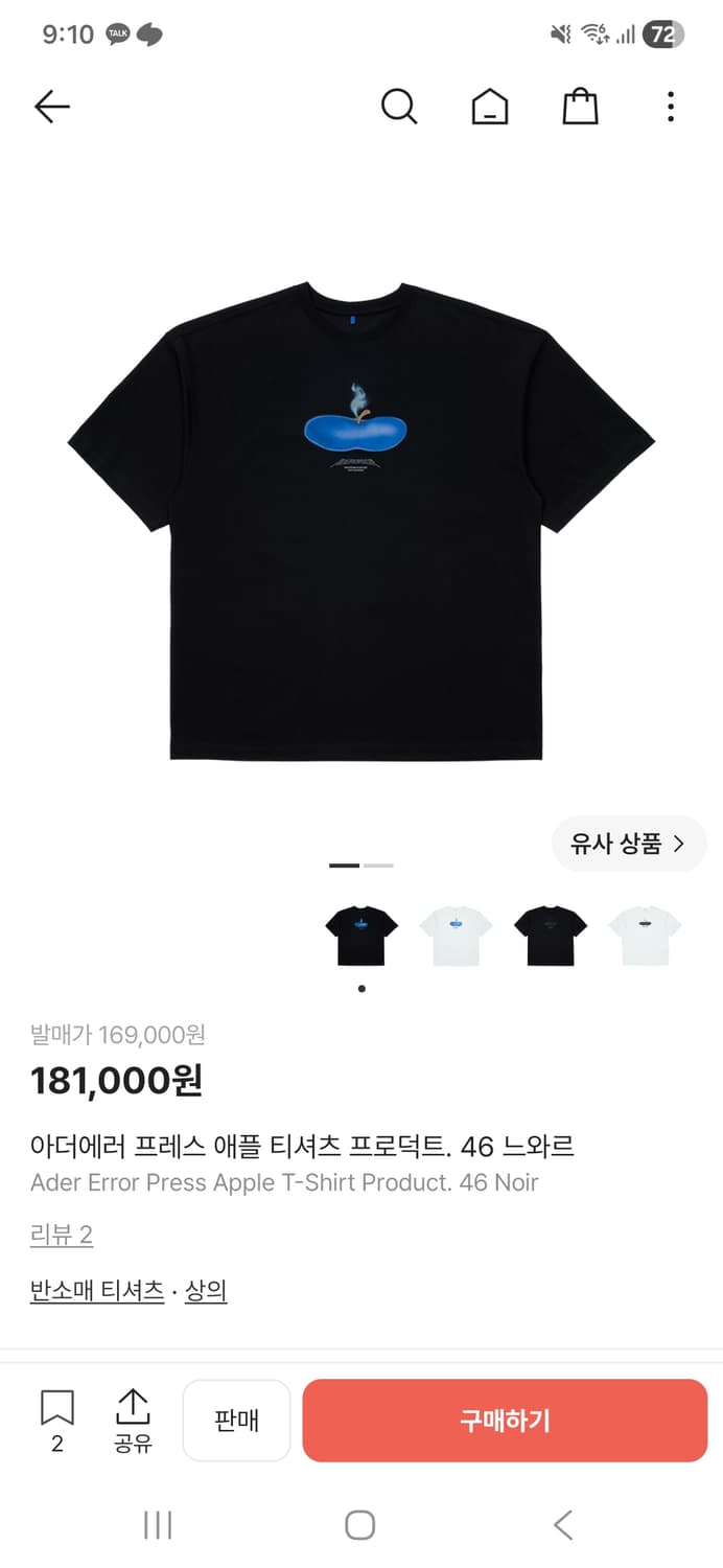 새상품)아더에러 프레스 애플 반팔 티셔츠 블랙 XL 상품이미지4