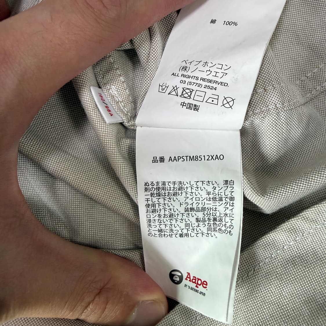 에이프 AAPE 베이지 셔츠 L 상품이미지9