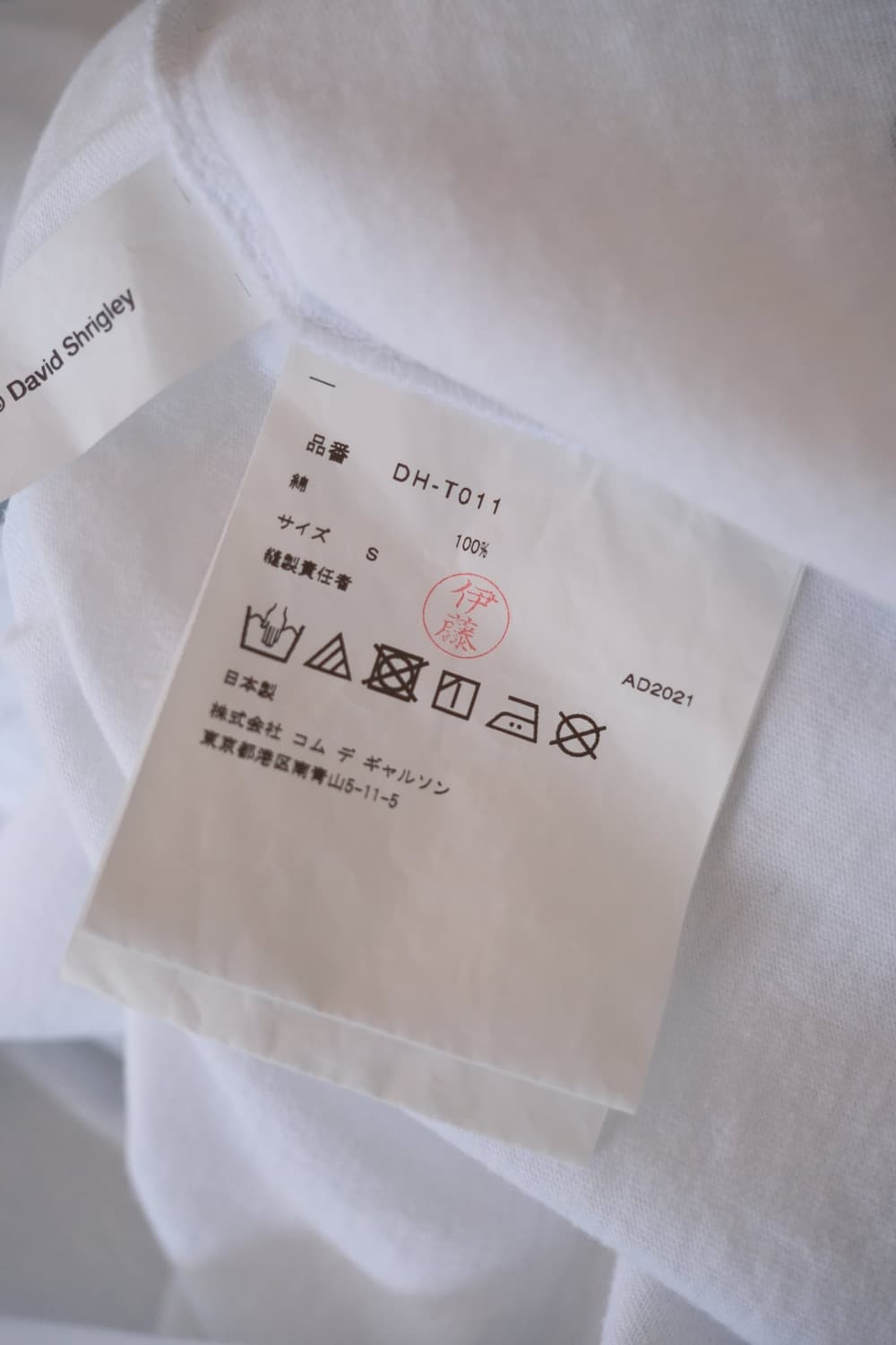David Shrigley Hat graphic T-Shirt 상품이미지5
